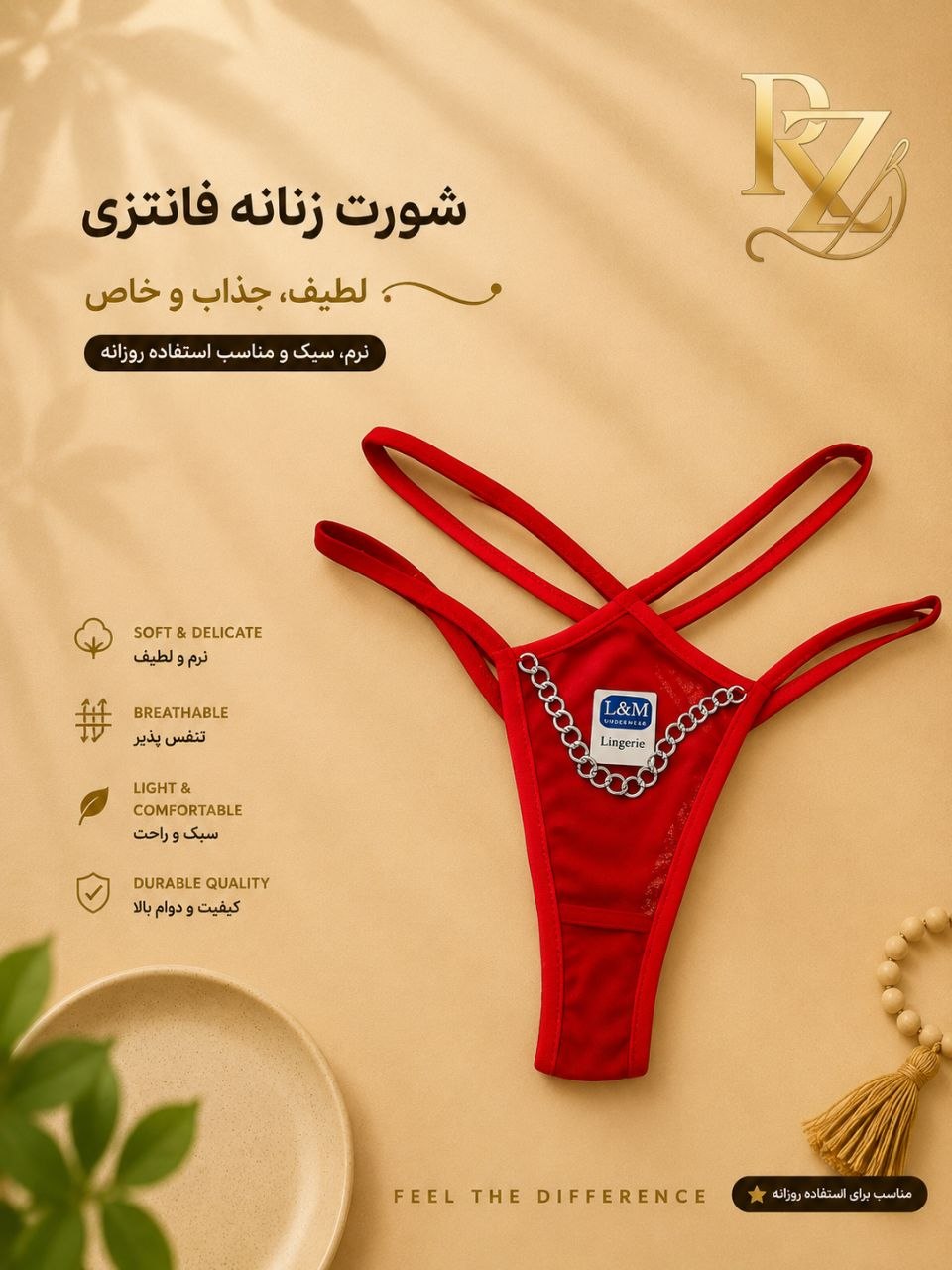 شورت زنانه فانتزی زنجیر دار بندی L&M(خرید بالای ۳عدد تخفیف ویژه)