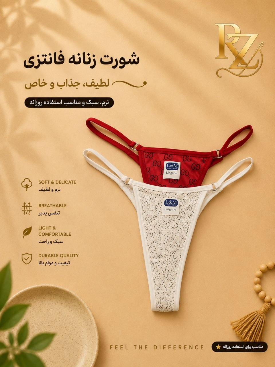 شورت زنانه فانتزی پارچه چاپدارL&M