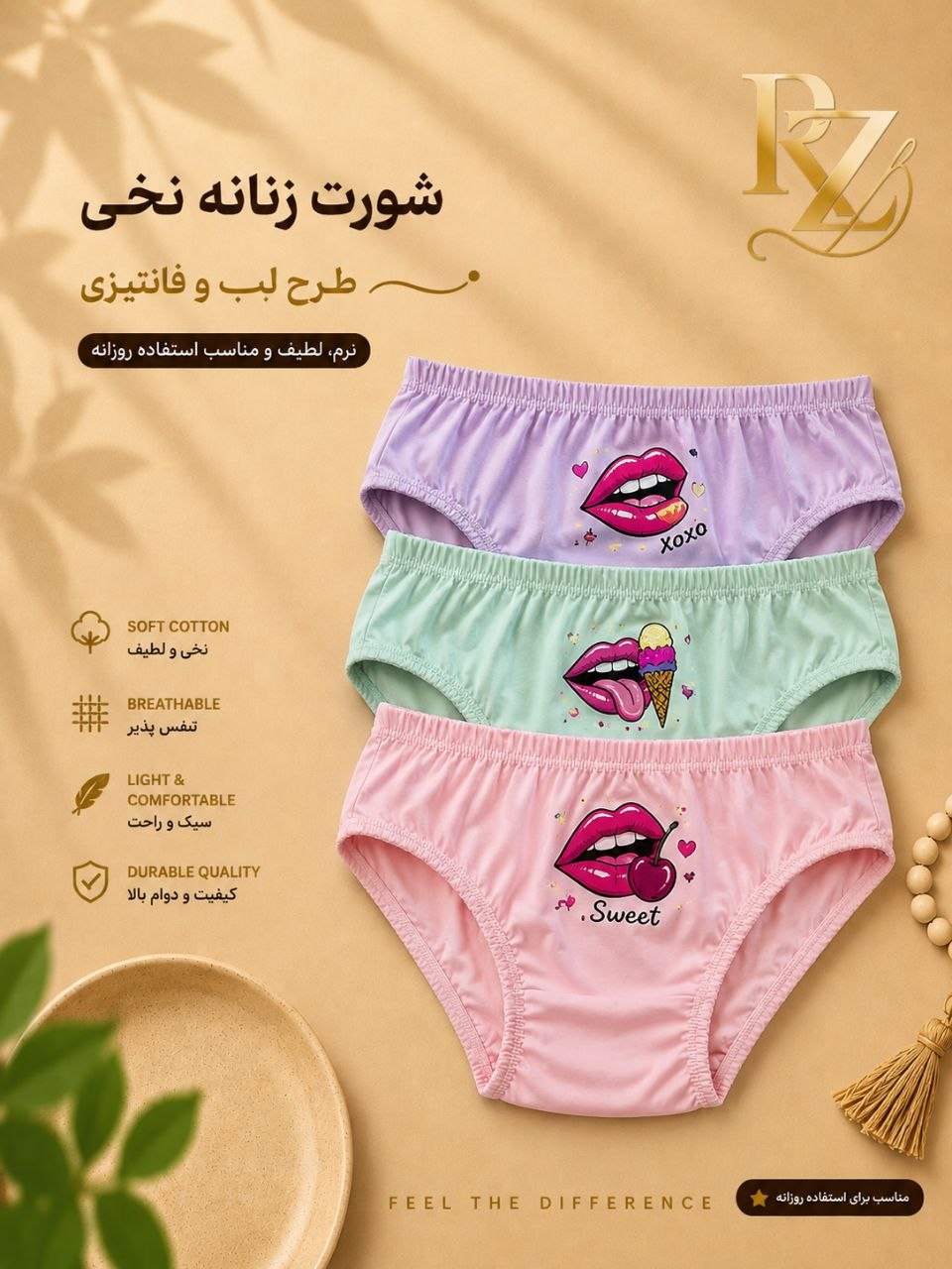 شورت زنانه لاوست