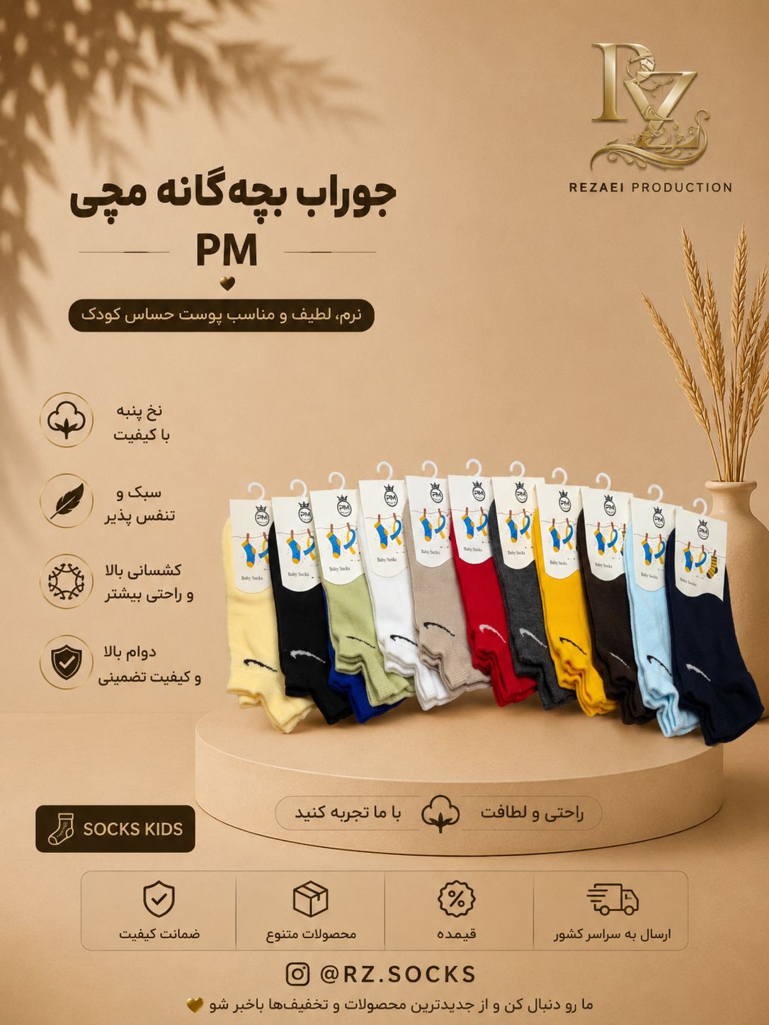 جوراب زیر قوزکی اسپرت نخ پنبه مناسب برای سنین 4تا11سال